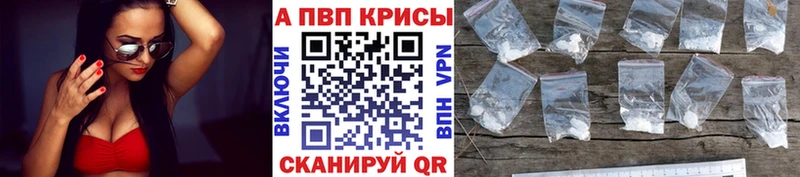мега как войти  Вилюйск  A PVP VHQ 