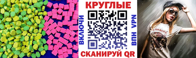 ЭКСТАЗИ Cube  Вилюйск 