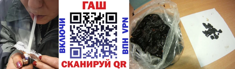 где купить наркоту  Вилюйск  МЕГА ССЫЛКА  Гашиш hashish 
