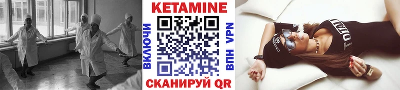 КЕТАМИН VHQ  blacksprut рабочий сайт  Вилюйск  купить  цена 