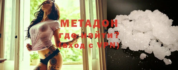 Альфа ПВП Бугульма