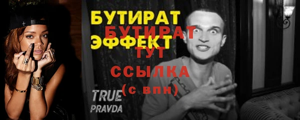 героин Бронницы