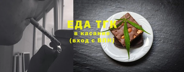 Альфа ПВП Бугульма
