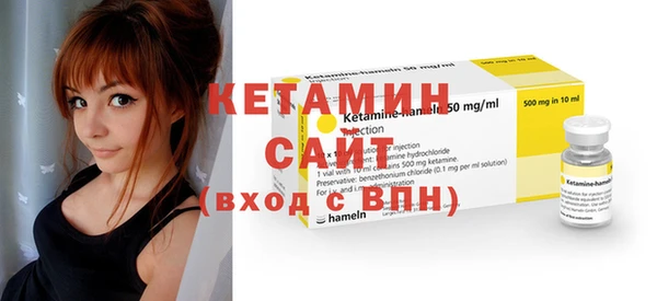героин Бронницы
