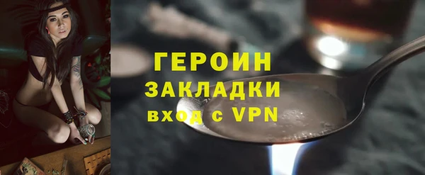 скорость mdpv Бородино