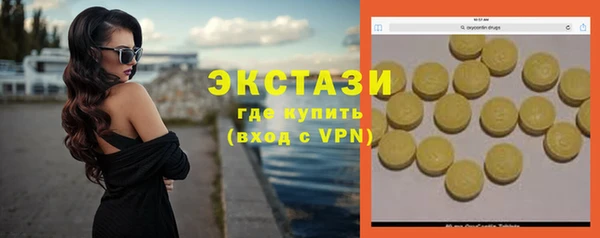 Альфа ПВП Бугульма