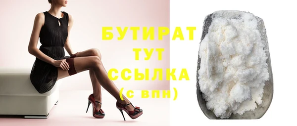скорость mdpv Бородино
