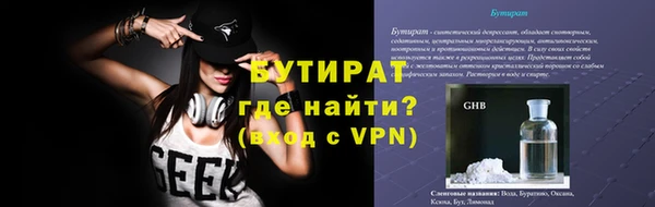 героин Бронницы