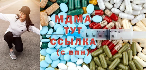 Альфа ПВП Бугульма
