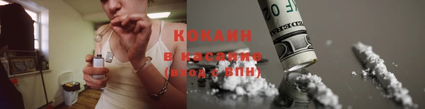 героин Бронницы