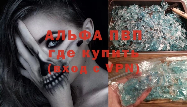 Альфа ПВП Бугульма