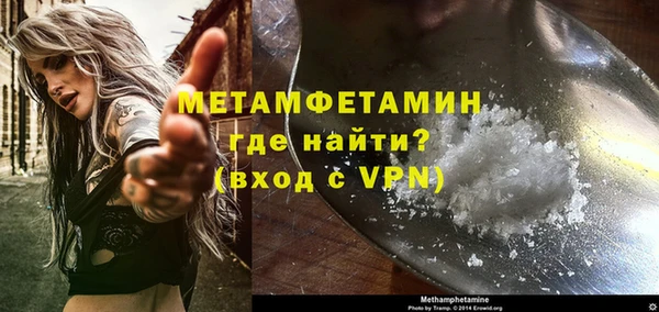 Альфа ПВП Бугульма