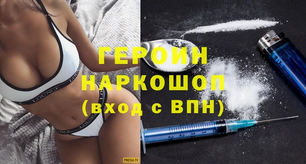 амф Протвино