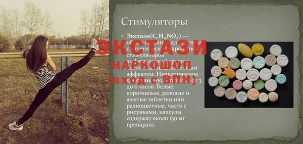 марихуана Приозерск