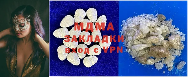 героин Бронницы