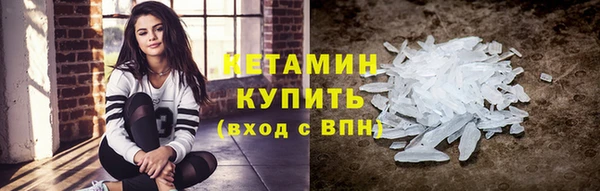 скорость mdpv Бородино