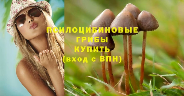 героин Бронницы