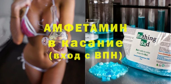 Альфа ПВП Бугульма