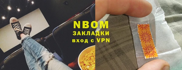 героин Бронницы