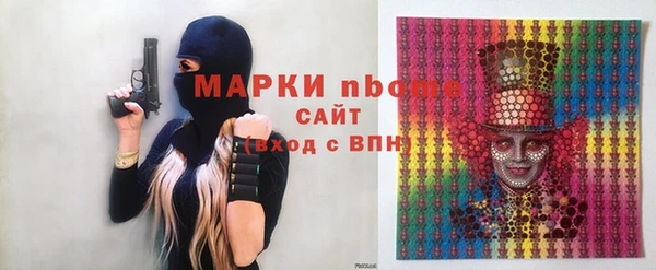 скорость mdpv Бородино