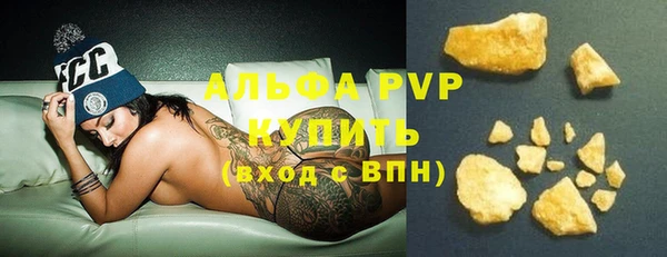 героин Бронницы