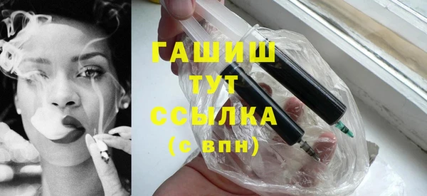 героин Бронницы