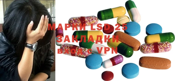 Альфа ПВП Бугульма