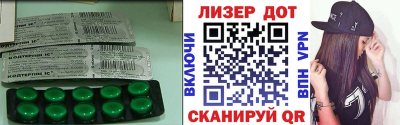 Лсд 25 экстази кислота  как найти закладки  Вилюйск 