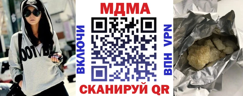 MDMA VHQ  Вилюйск 