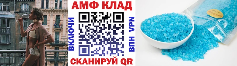 Метамфетамин мет цена наркотик MEGA онион Вилюйск